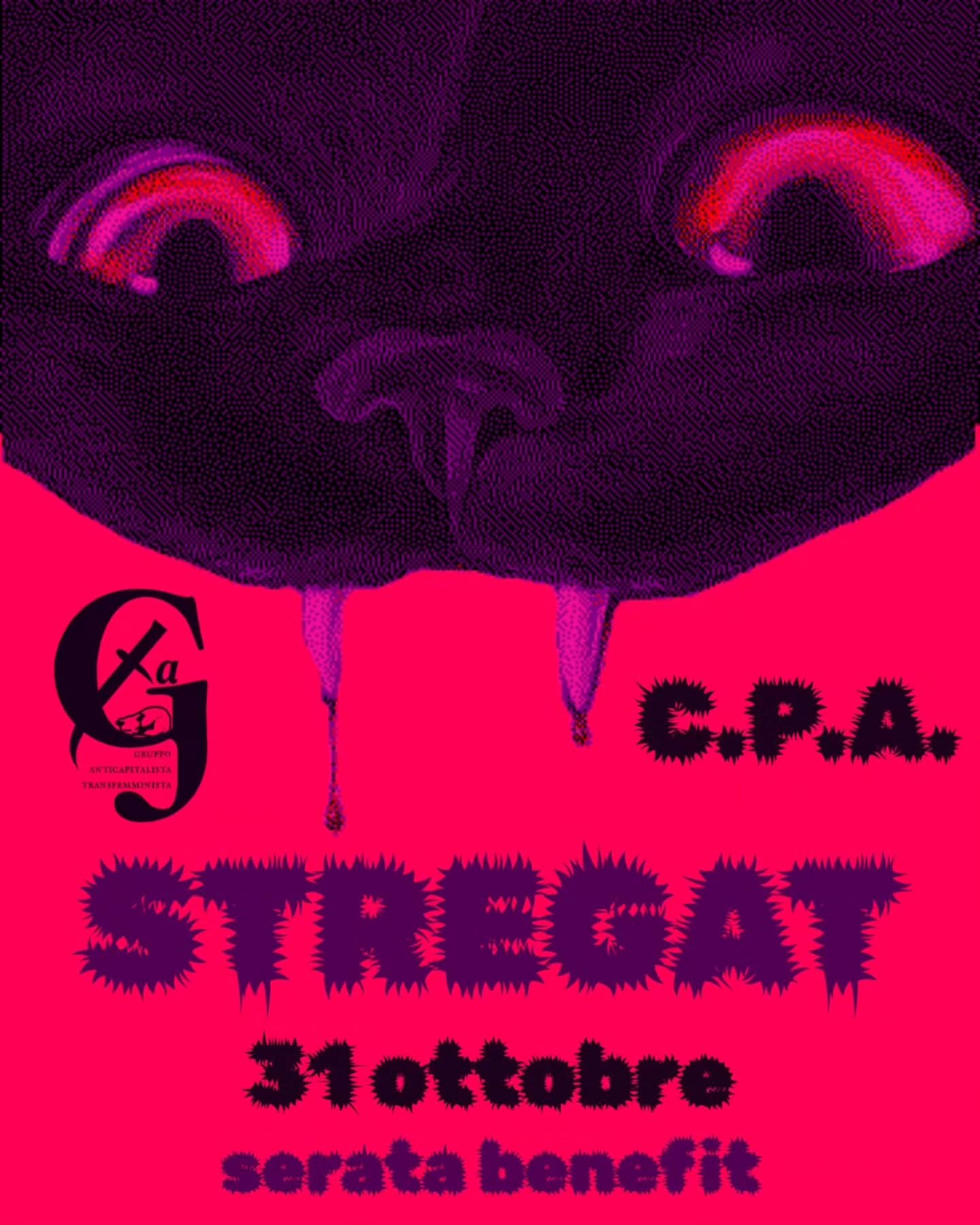 StreGAT 2026